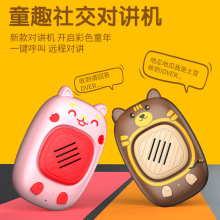 ͯvCߟoCһһ⻥Ӻ߿羳l