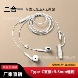 手机数据线;手机配件;手机充电器
