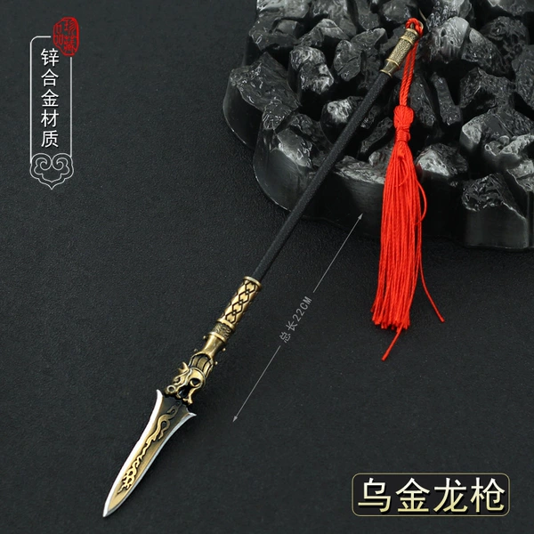 Yang Qilang-Wujin Gun