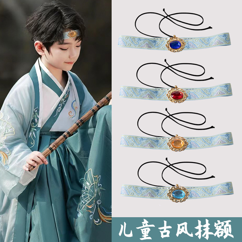 Children's Hairbands to Wipe Forehead, Han Dynasty Headbands, Ancient Costume Headbands, Eyebrows, Boys' Forehead, Princess Blue, Ancient Style