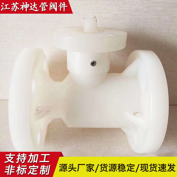 厂家直供pvdf球阀 耐强酸PVDF球阀 PVDF承插塑料手动球阀价格