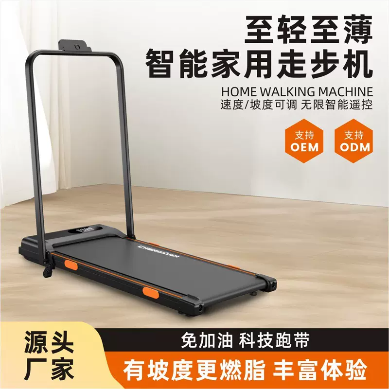 家用走步机减震跑步机平板小型折叠跑步机静音室内电动健身器材