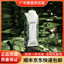 蒙牛特仑苏有机纯牛奶梦幻盖3.8g蛋白质250ml*10盒整箱营养早餐奶