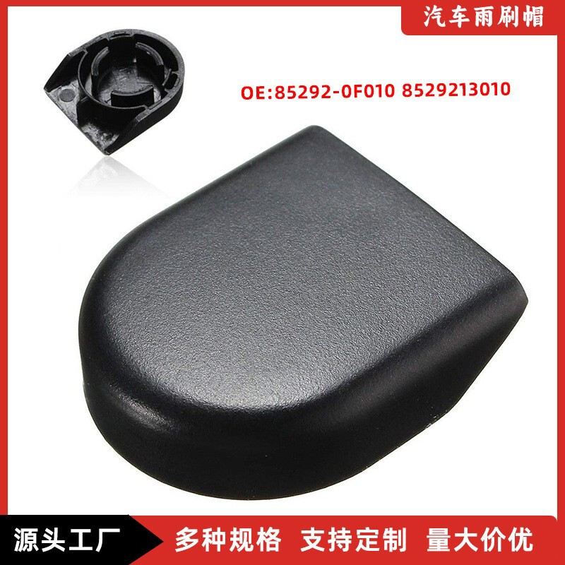 Car Wiper Arm Cover Cap Head Nut for Toyota Corolla Wiper Arm Nut Cover 85292-0F010 Car Wiper Arm Cover Cap Head Nut for Toyota Corolla Wiper Arm Nut Cover 85292-0F010