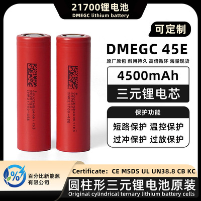 Литиевые батарейки, батарея, 4500mah, делается под заказ
