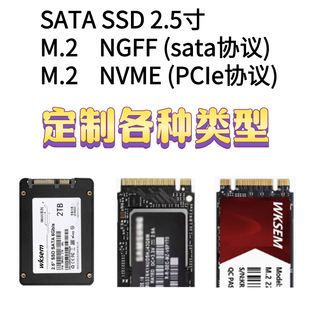 Wholesale Customized Solid State Drives Ssd Second-Hand Sata Interface M.2Ngffm.2Nvmessdslc Flash Memory