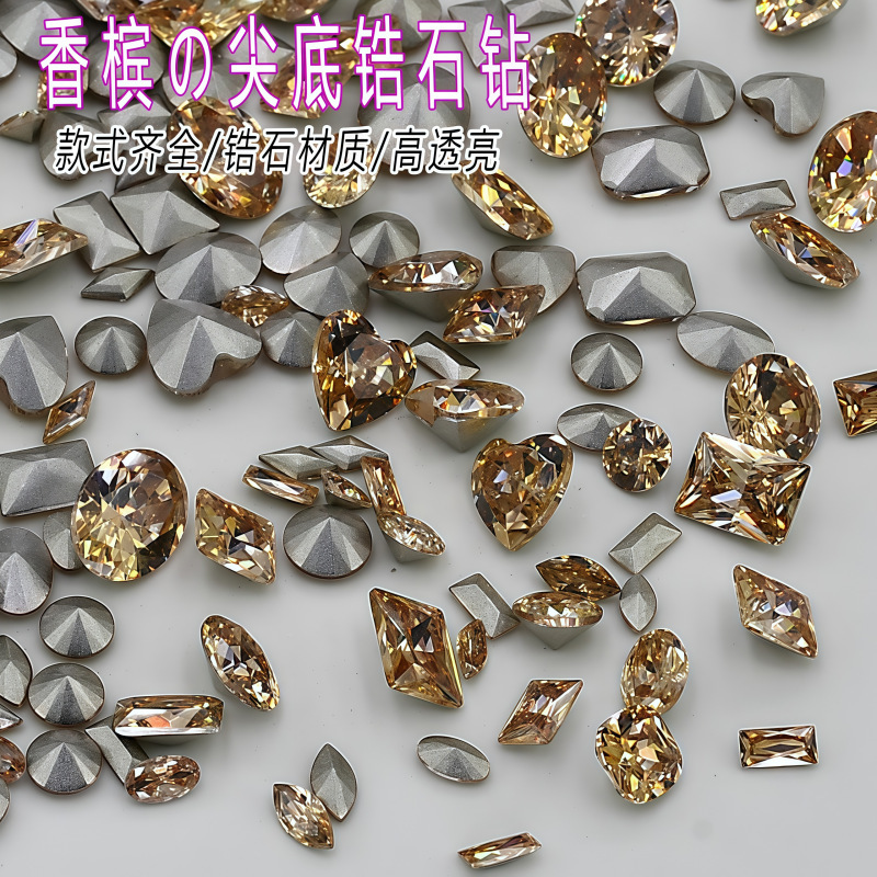 Champagne-Colored Pointed-Bottom Zirconia Large and Small Jewelry Pieces, Stacked Diamonds, Whole Batch, Dazzling and Non-Fading, DIY Diamond Accessories, Light Luxury Nail Art Diamonds