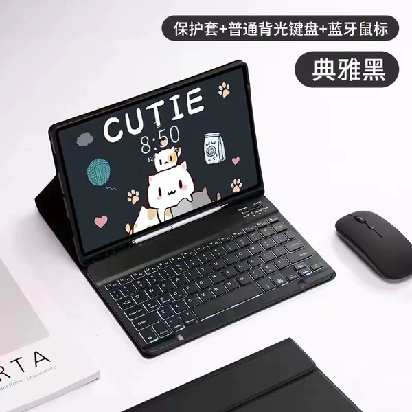 Black case, keyboard, mouse charging
