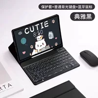 Apple, совместимая клавиатура, чехол для планшета, iPhone10, bluetooth, pro11