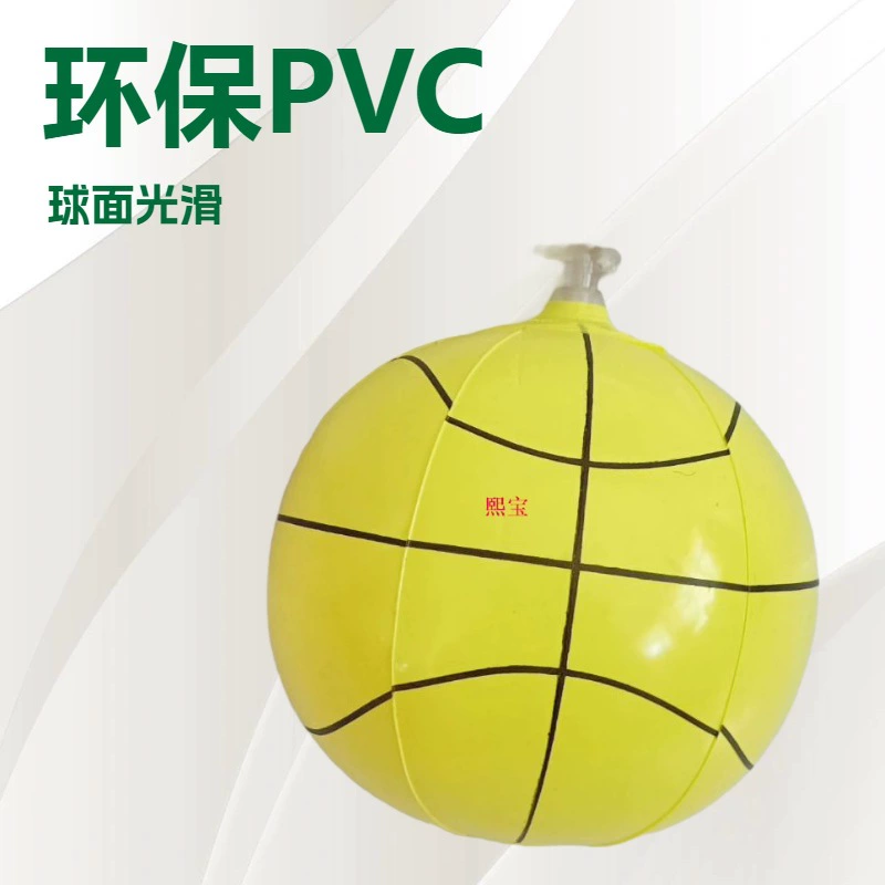 Заводская надувная волейбольная мяч из ПВХ, надувной пляжный волейбол, детская спортивная игрушка