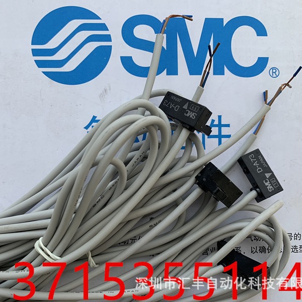 SMC原装 磁性开关 D-A73,D-A73L