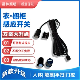 开关电源;LED电源;感应开关