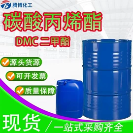 酯;二元醇;增塑剂