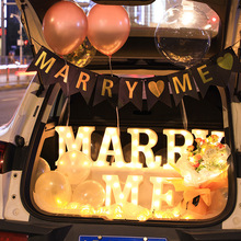 led字母灯七夕情人节求婚生日装饰神器后备箱表白惊喜字母造型灯