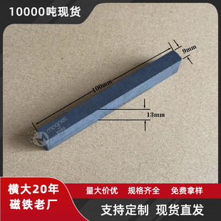 ��������F F100*9*13  �F���w���ΉK��䓺ڰ�����Fʯ��������ɫ
