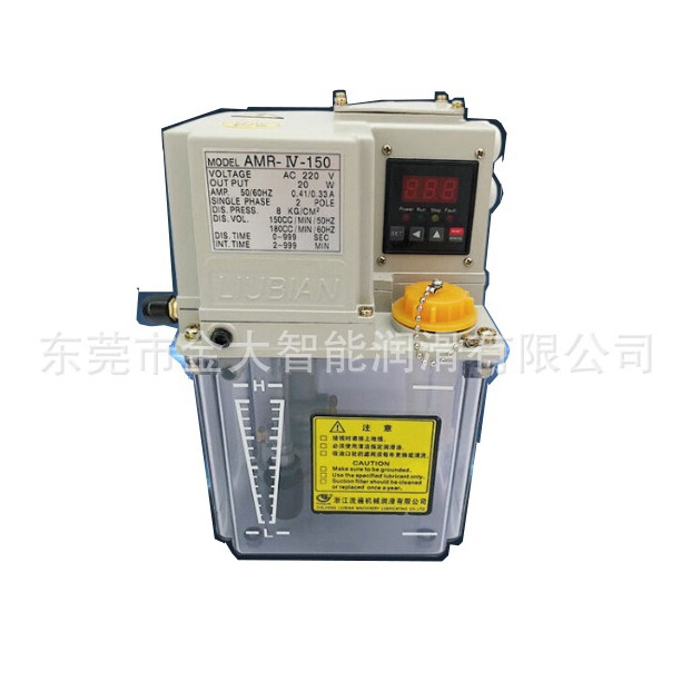 AMR-IV-150  2L 220V110V浙江流遍电动润滑油泵 稀油 机油 导轨油
