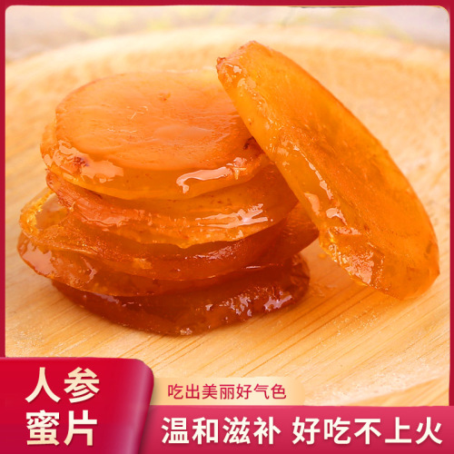 Changbai Mountain Fresh Ginseng Honey Slices 65g Iron Box Packaging Source Origin Ginseng Snack Manufacturer Wholesale Fresh Ginseng Honey Slices