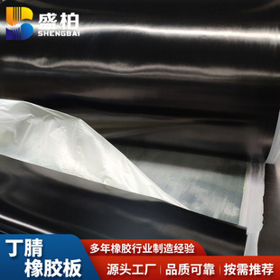 Manufacturers supply pre-vulcanized butyl rubber plate self-vulcanized butyl rubber plate tank sulfur absorption tower liner