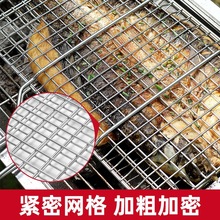 304不锈钢烤肉烤鱼夹子户外烤鱼烧烤夹板网蔬菜烧烤架网工具用品