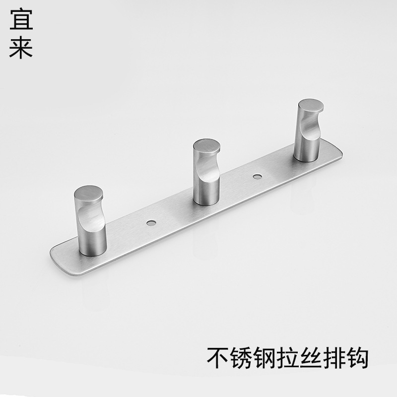 Modern Minimalist 304 Stainless Steel Hook Rack Wall Mounted Pull Hook Clothing Hook Coat Hook Rack