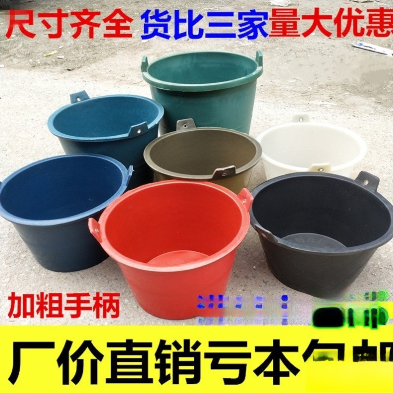 桶皮加厚工地建筑用桶水桶耐磨灰沙灰桶轮胎橡胶泥浆桶牛筋桶水泥