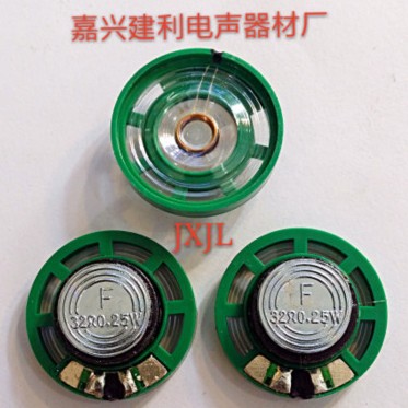 27mm塑胶壳外磁环保喇叭32Ω0.25w扬声器 生产厂家批发真正的品质
