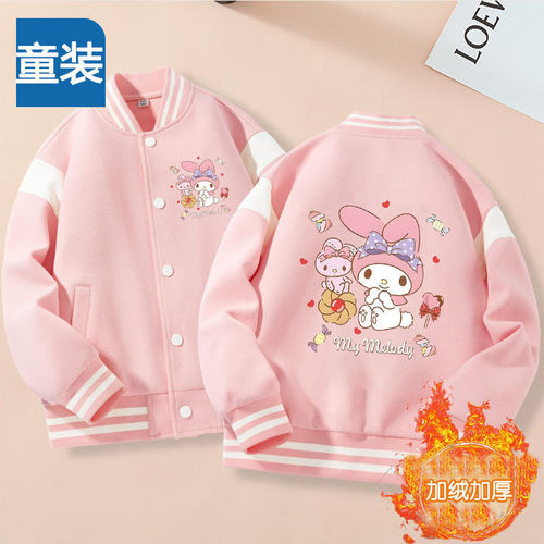 Gucci Dog Girl Children's Zip-Up Jacket, Melody Fleece Thick Jacket, Children's Middle & Big Kids Thin Baseball Jacket