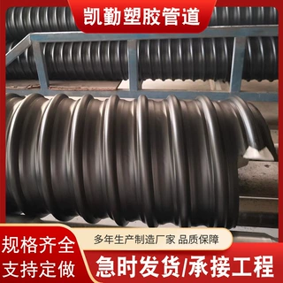 聚乙烯钢带波纹管可定做 大口径地埋螺旋波纹管 dn400钢带排污管