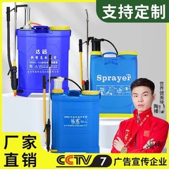 手動噴霧器対外貿易農業用果樹園16/20l背負式投薬桶消毒農薬手動投薬機ロット