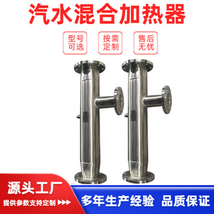 ���P䓹ܵ�ʽ��ˮ���������ʽ�o����ϼӟ��b�ó���ʽҺ�w�ӟ���