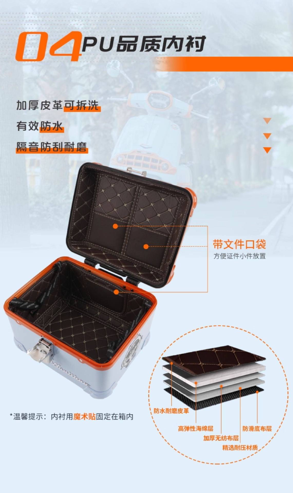 Wanlihao is suitable for the trunk of Victoria motorcycles and electric vehicles, a universal storage box, not made of aluminum alloy