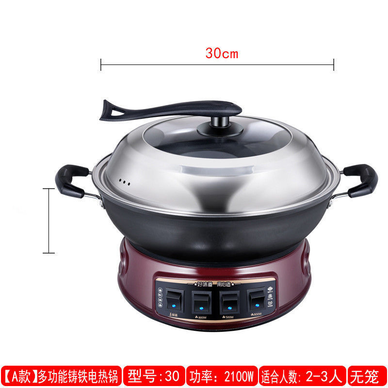 Olla eléctrica de hierro fundido multifuncional engrosada, wok eléctrico doméstico, wok, wok antiadherente, wok, wok, wok, estofado al vapor, olla caliente image 9