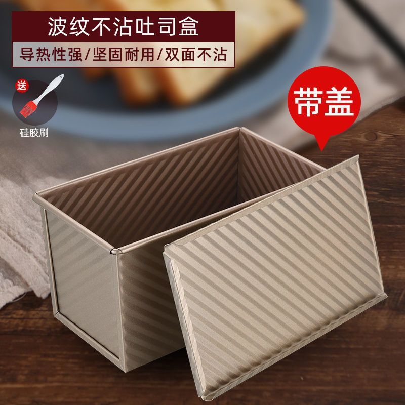 [탄소강 토스트 446g] 뚜껑 + 실리콘 브러쉬 포함