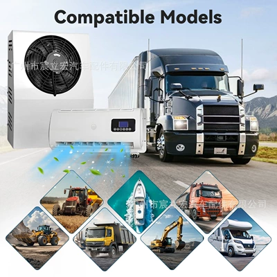 Automotive air conditioning — Conditioner 12V24V for Trucks, Large