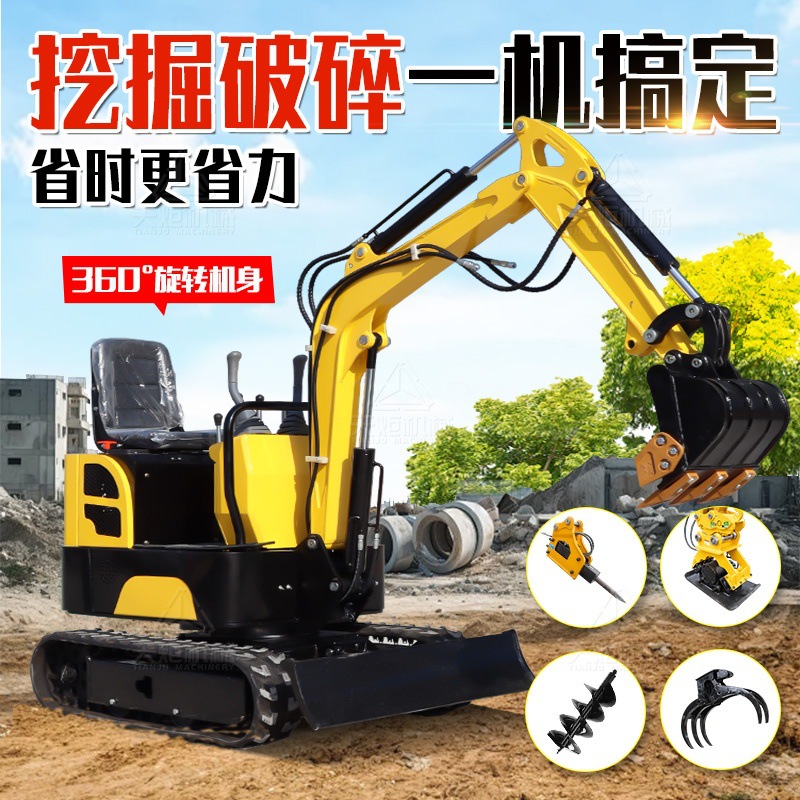 小型挖掘机工程室内拆除家用勾机小空间破碎挖掘机果园农用挖土机