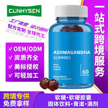 �Ϸ�����ܛ��Ashwagandha gummies�羳���Q�S����Dӡ���˅�60��