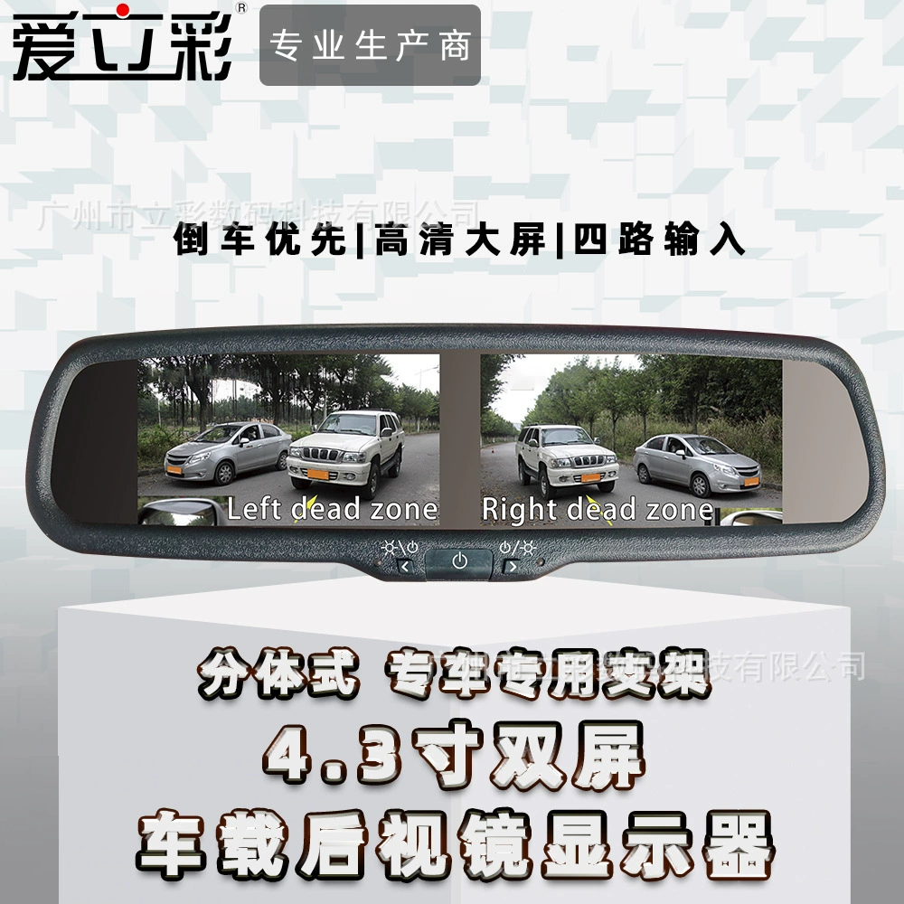 Двухэкранное зеркало заднего вида с монитором, специальный кронштейн для модификации автомобиля, установка своими руками, Ailicai, высококачественное изображение