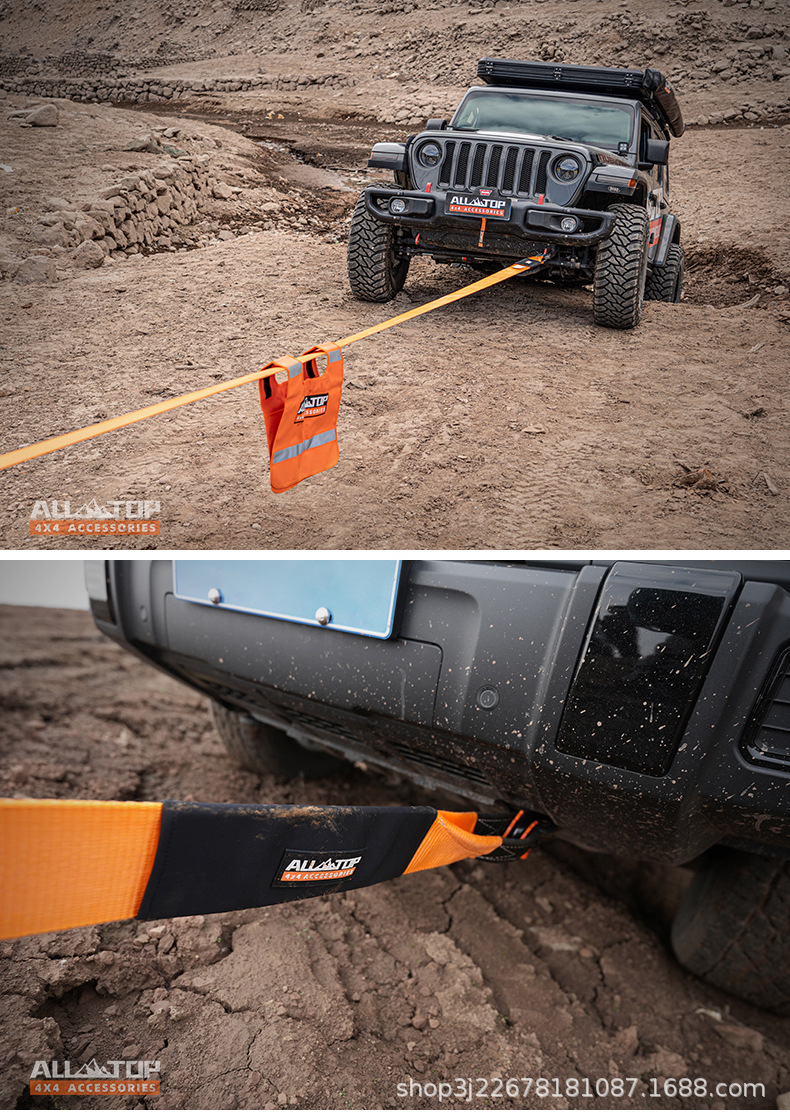 Alltop Otop Counter Model Trailer Rope Off-Road Vehicle Special High-Strength Car Rescue Towing Trailer Rope