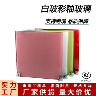 ���Բ������ƽ��B�b�ɫ䓻�����Ļ������͸�ⲣ���ײ����Բ���