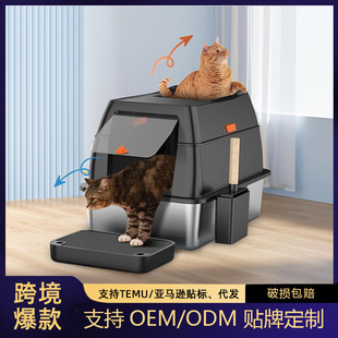 Amazon Large Fully Enclosed Cat Litter Basin Deodorant Cat Toilet Pet Anti-splash Stainless Steel Cat Litter Basin Cat Toilet
