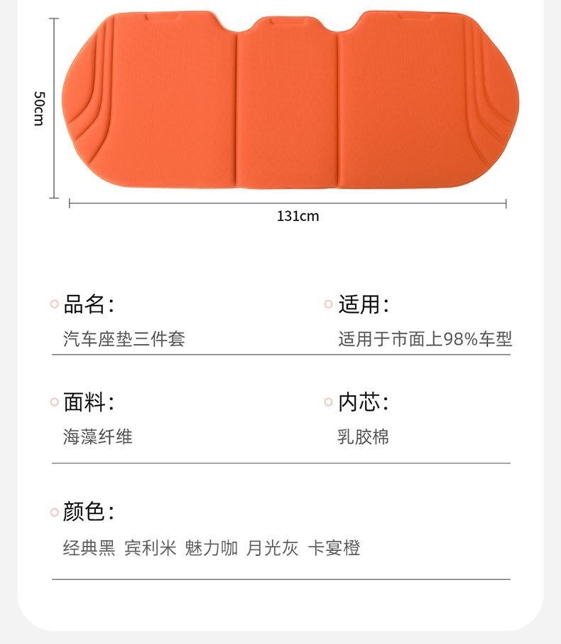 2026 New Model Car Seat Cushion, All-Season Universal Seat Pad, Breathable, Water-Resistant, Latex Ventilated Seat Cushion, Summer Cooling Seat Cushion