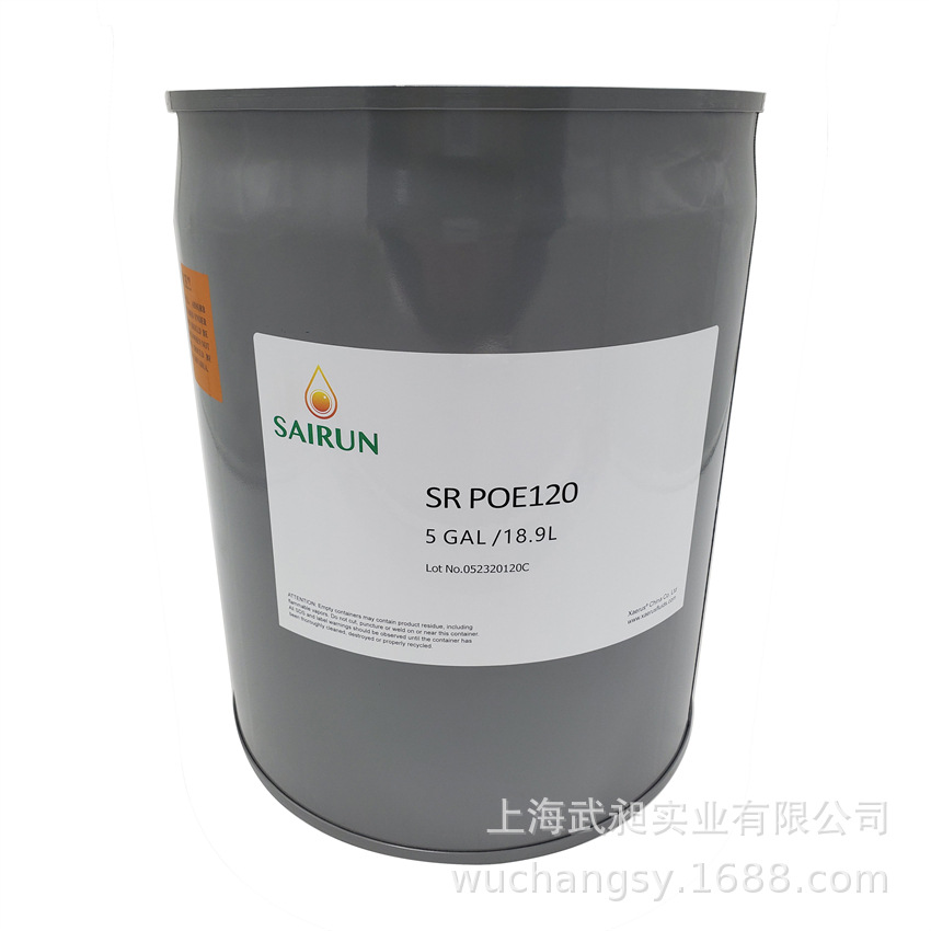 美国赛润冷冻油SR POE120压缩机冷冻油POE120合成POE冷冻油