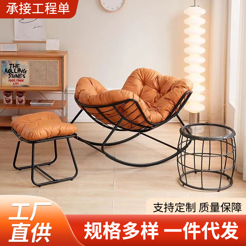 Chair Cushion Rattan Chair Recliner Rocking Chair Home Adult and Child Bedroom Balcony Living Room Leisure Recliner Dormitory Lazy Chair