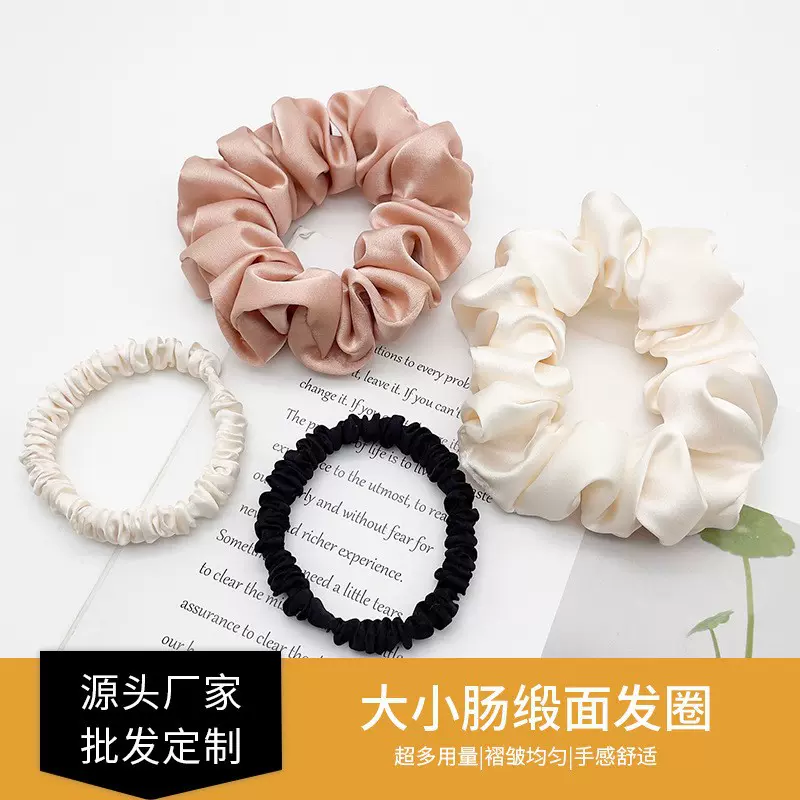 简约气质缎面猪肠大小发圈组合发饰 韩式弹力褶皱头绳现货批发