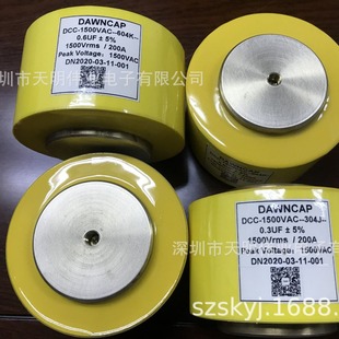 DCC���l������C������� 0.3UF 1500VAC 0.6UF 200A