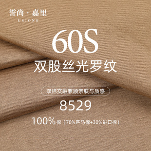 60S�p�ɽz��ƥ�R�� 190��1*1�_�y����t�����ᘿ����� 1x1�_�y��