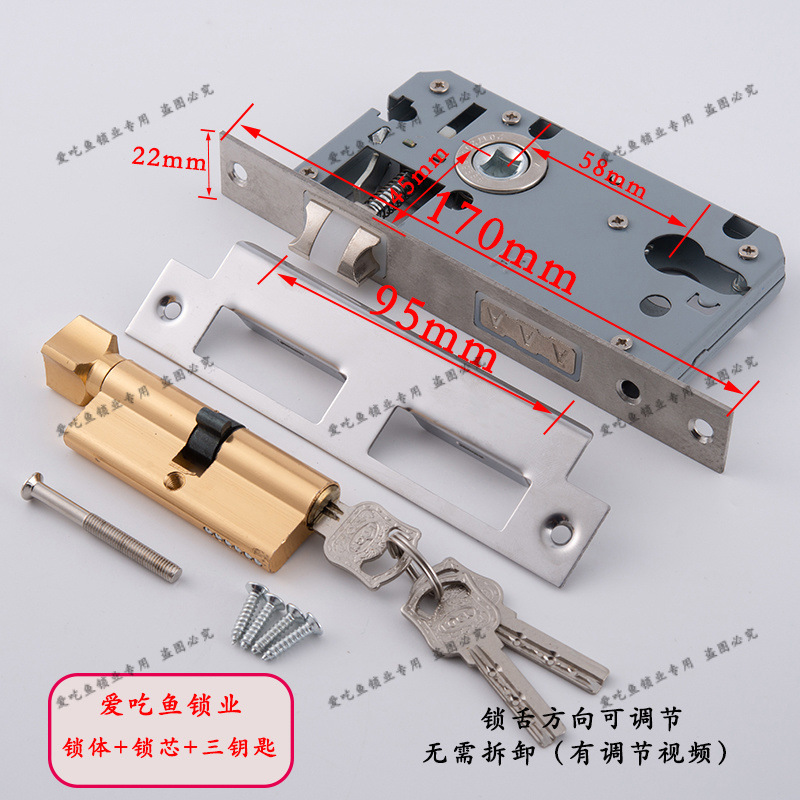 ″″뜨거운 판매 패키지: 잠금 본체 + 잠금 실린더 + 나사 걸쇠 플레이트 - [대형 58] 길이 17.0 혀 거리 9.5CM --- 구매해야 할 목록