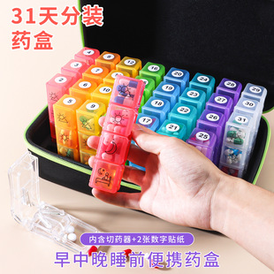 һ����31��������˯ǰÿ���Ĵηָ�ș�з������ܷ�șƷ���b���ռ{
