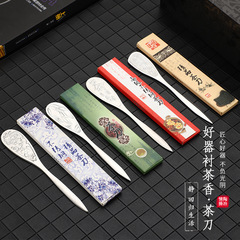 Wholesale Stainless Steel Pu-erh Tea Knife, Thick Tea Needle, Tea Horse Ancient Road Teaspoon, Tea Accessories, Gift with Logo Printing