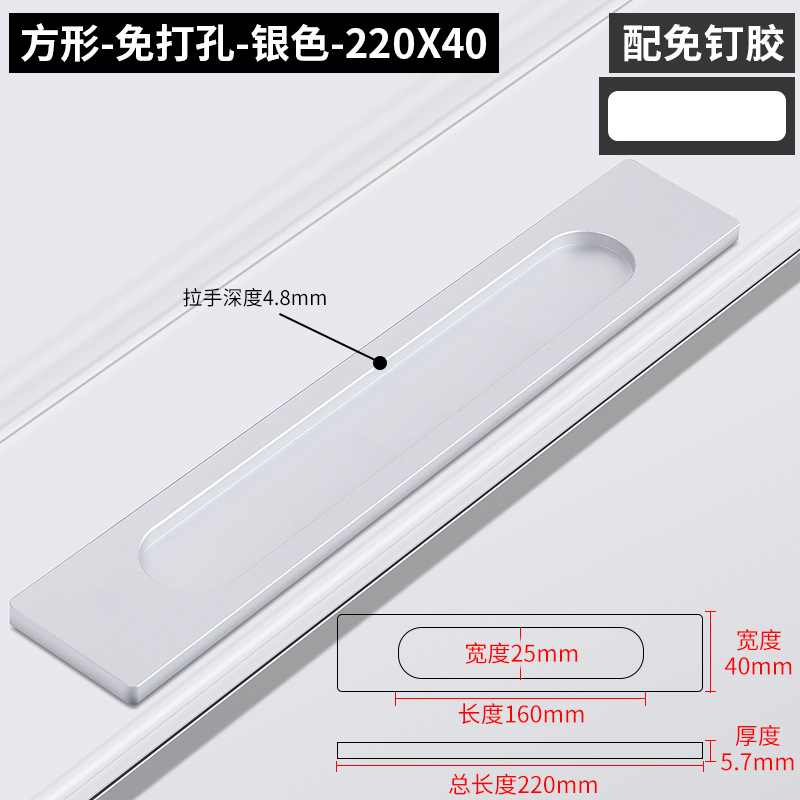 Manija invisible oscuro puerta corredera puerta empotrada aleación de aluminio armario puerta cajón tatami incrustado manejar punch-libre